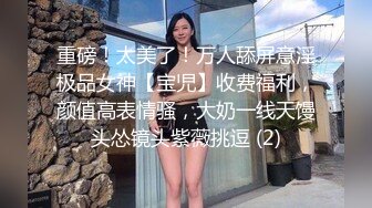 顶级炸裂高能预警！比女人还女人高颜值纹身极品T娘【李鑫柔】私拍，能攻能守能足能口技术一流直男最爱 (12)