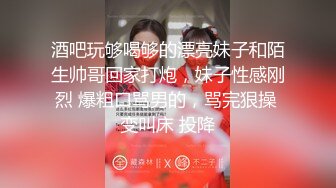 【新速片遞】二月新流出商场女厕后拍❤️极品收藏⭐⭐⭐补习班下课少女粉秋裤学妹换卫生巾