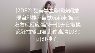 西安漂亮小姐姐膽很肥,商場穿個吊帶逛街,是不是露出奶子,聲稱好久沒有艹過處男了