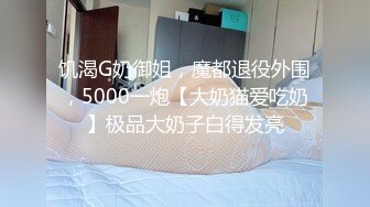 第二场改约漂亮嫩妹 甜美害羞小姐姐 1200来一炮 脱光了还害羞