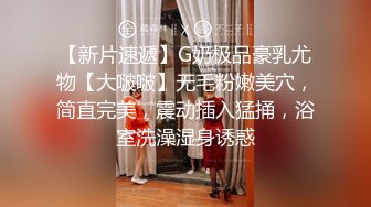 【新片速遞】双马尾眼镜妹子黑丝，大长腿镜头第一视角露脸道具自慰换了丝袜再来道具插穴表情高潮