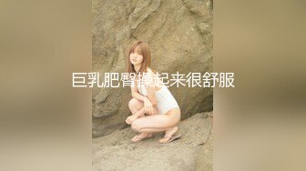 【新速片遞】   ✨泰国绿帽淫妻「coconut82291822」OF私拍 美乳巨尻极品身材【第一弹】(883p+92v)[3.97GB/MP4/1:29:26]