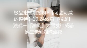 李寻欢探花约个黑色外套少妇啪啪沙发上操，口交上位骑坐后入抽插再到床上搞