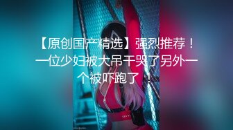 网红芽菜姐演绎骚后妈与四眼儿子阿文乱伦狂交