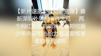 STP18115 甜美妹子掰穴近距離口交騎乘後入大力猛操