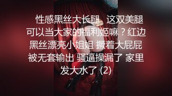 【重磅泄密】大奶网红人气女神“可爱的茉莉花”清纯外表下隐藏着淫荡的心.