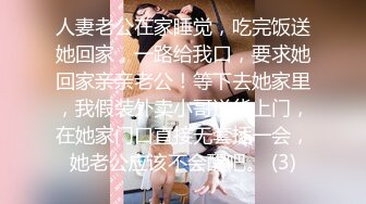 【精品性爱泄_密】外_站精品流出❤️极品骚逼反_差婊，个人自慰SHOW及与男友啪啪视频 (3)