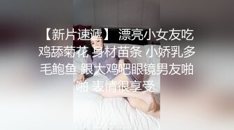 高颜值甜美细腿妹子换上包臀裙网袜啪啪调情互摸口交骑坐