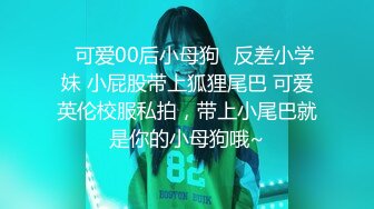 【新片速遞】 18岁的乖乖--麦麦的秘密❤️：ooo爸爸，爸爸，给我用力爸爸，好爽。眼神清澈的邻家女孩，性玩具一大堆，开心骑乘奔赴高潮！