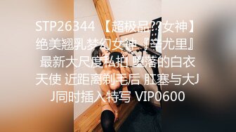 ⚫️⚫️最新6月福利！人生赢家推特约炮大神【反派】征服各种美女嫩妹，全是高质量女神级妹子