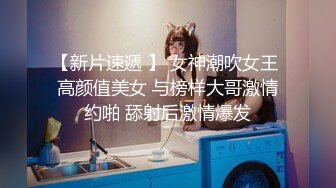 和老婆连抠逼带后人