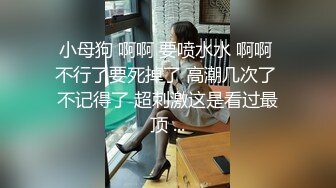 【李寻花呀】3500约兼职瑜伽教练，短发气质佳，肤白身材好，翘臀高耸后入求插劲爆刺激