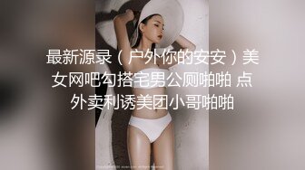 维秘 冉冉学姐 极品夜店女王的侍奉