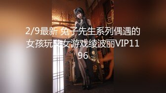 娇小淫妻被绿帽老公献祭黑屌猛男性爱甄选 双料猛男3P娇嫩人妻 绿帽老公拍摄 高清720P原版 (2)