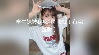 妩媚性感白嫩TS妖主美巧美腿情趣调奴 快过来，把女王的鸡鸡舔硬了 最骚就是你啦！ 