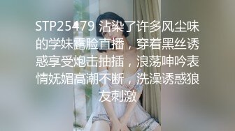 气质风骚知性小美人露脸陪狼友骚，黑丝情趣