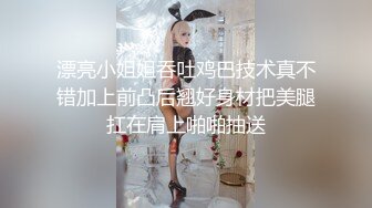 【上海车展❤️抄底】曼妙高挑身材前台车模主持人 匀称性感白皙美腿 现代前台裸感小内内 小鹏前台身材又好颜值又高 (6)