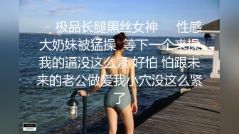 麻豆联合爱豆《乱伦洞房》叛逆小叔的淫秽阴谋 美乳女神林晓雪