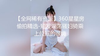 葫芦影业 HUL029 缺失母爱的我