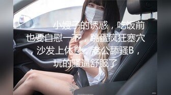 嫩妹子 胖乎乎的身材 鲍鱼粉嫩 被小哥抠逼舔菊花 多姿势猛怼 操的满身大汗