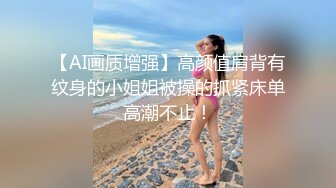 ED Mosaic 美丽新同学小希??无预警被男同学爆肛 疼的直叫