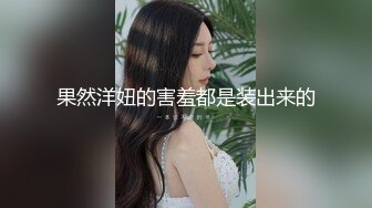 国产比女人还美的CD惠奈酱3男轮奸狗奴玩4P 小菊被轮流内射场面十分淫荡