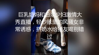 安徽淮南再约售楼部小骚逼身材极品无套后入大屁股超爽