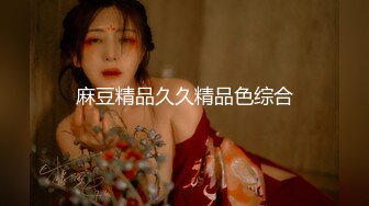 【新速片遞】  【超顶❤️JIVD盛宴】乔安女神✨ 调教束缚系列之十万现金游戏 一线天极品粉穴尽情玩弄 白浆泛滥地狱高潮失禁[1.83G/MP4/31:32]