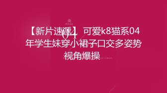 还是学校里的年轻妹子操穴过瘾，活力四溢把鸡巴舔吸的销魂受不了硬邦邦进出逼逼，毛毛粗壮性欲旺盛啊