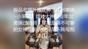 极品反差婊 超高颜值美女与男友爱爱，吃鸡撩头发的瞬间惊艳至极，艹逼的时候大奶摇晃