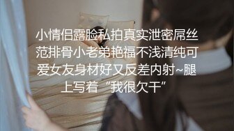   乳神降世 极品女神百万粉丝网红豪乳女神松果儿黑丝速插粉穴呻吟 近距离特写 完美典藏原版