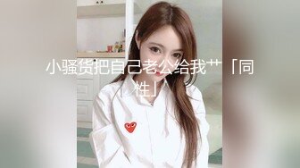 高潮盛宴 绝顶媚态蜜汁嫩鲍美少女 Yua 揭秘女体奥秘 嫩穴的尺寸 高潮后阴蒂大小 高潮时阳具的深度 真妙 (5)