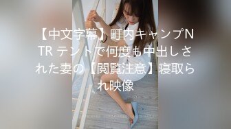 [ssis-519] 初めてサレた快感が忘れられず電車痴●にハマってしまった女子●生の末路 小倉七海