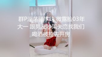 欧美风嫩妹~水蛇腰~马达臀【你的KK】一米七淘宝模特混血美女跳裸舞【70V】 (69)