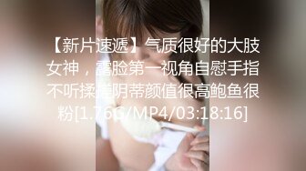 骚气满满Ts陈雯雯 性感白色公主服蕾丝内衣，龙棍被豪爷肏得硬起来，实力打炮，双双高潮喷射妖液！