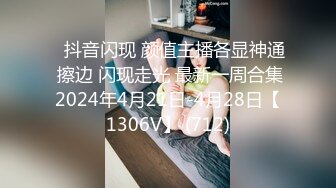  22岁外围小美女，苗条美乳身材一流，跳蛋辅助玩弄得她欲仙欲死，劲爆刺激