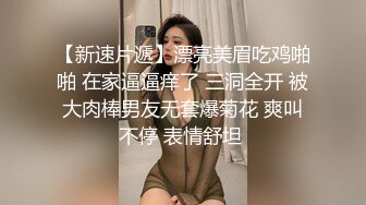 【极品迷玩??暗黑王子新作】最终兵器豪乳彼女??迷晕极品身材OL美女 多姿势花样操逼内射 高清1080P原版无水印