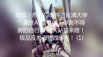 【极品流出❤️禁爱乱伦】极品JK白色棉袜表妹终于沦为我胯下调教性爱小母狗 丰臀后入冲刺内射粉穴 超清4K原版无水印