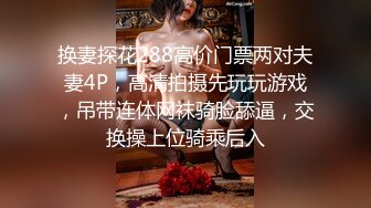 kcf9.com-韩国高质量黑丝高跟情侣「henry_sera」「sarah579」OF私拍 妖艳包臀裙玩蚂蚁上树舔壮男屁眼1