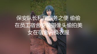 《爱情故事》网聊没多久的良家少妇，意犹未尽再来一炮