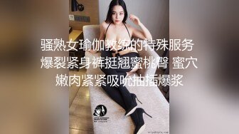 台客玉米须小胖和正妹女友