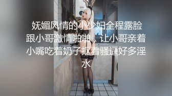  超级小师妹草逼，深喉超给力床上享受大哥的快速抽插