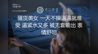 大像传媒之阿偉奇遇記之再次被強姦-米歐