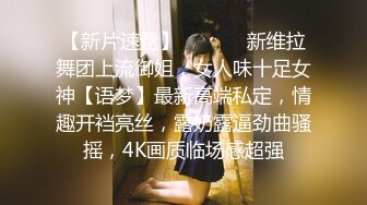 小隻女援交妹 SM黑色吊帶 狐尾肛門塞 + 學生服