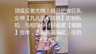 美女护士和男友酒店开房啪啪啪私拍流出