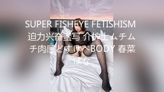 STP25126 【国产史上最强劲??性感解禁】年度感谢祭??梦幻大乱交 高颜值 爆乳 美尻 美鲍  性感一次拥有