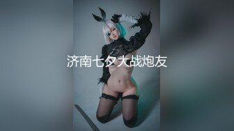 [新]FC2-PPV-4373678 豪乳浓情 极品女神的救赎