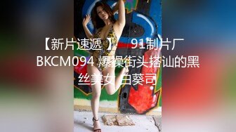 STP33353 文靜乖巧美少婦！牛仔齊逼短褲！翹起美臀扭動，自摸揉穴好想要，扶腰後入深插，呻吟起來好騷 VIP0600