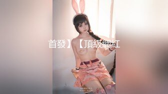  大奶美女 绑着M腿被指奸骚水狂喷 抽搐 无套输出 爽叫不停