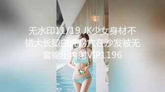 (4K)(セフレ君)(fc4078417)生まこを堪能　巨根で連続ガチイキ！コッソリ何度も中出し　真っピンクなまこからマン汁と精液がダラダラと